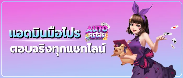 อ่านไลน์ทุกแจ้งเตือนไม่มีพลาด