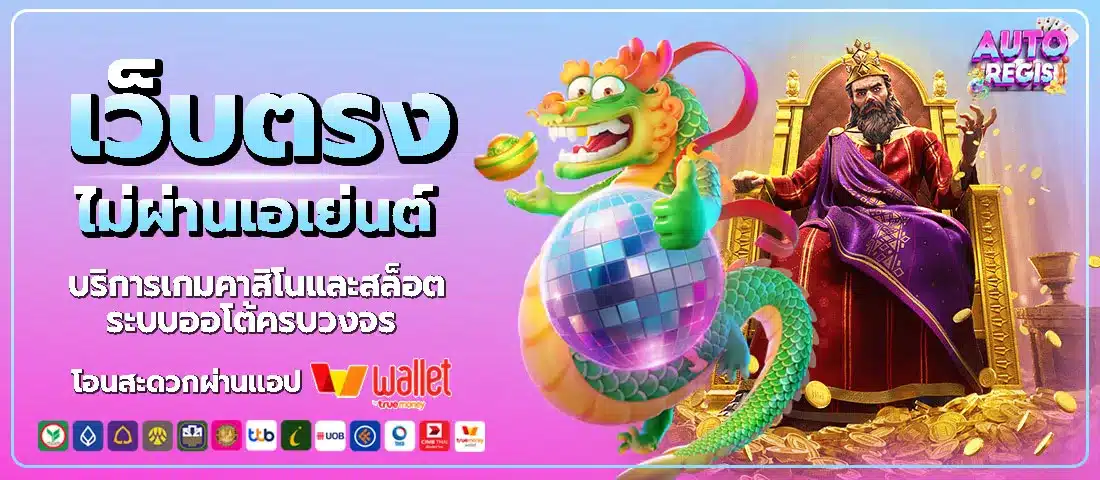 ครอบคลุมทุกเดิมพันในเว็บแห่งเดียว